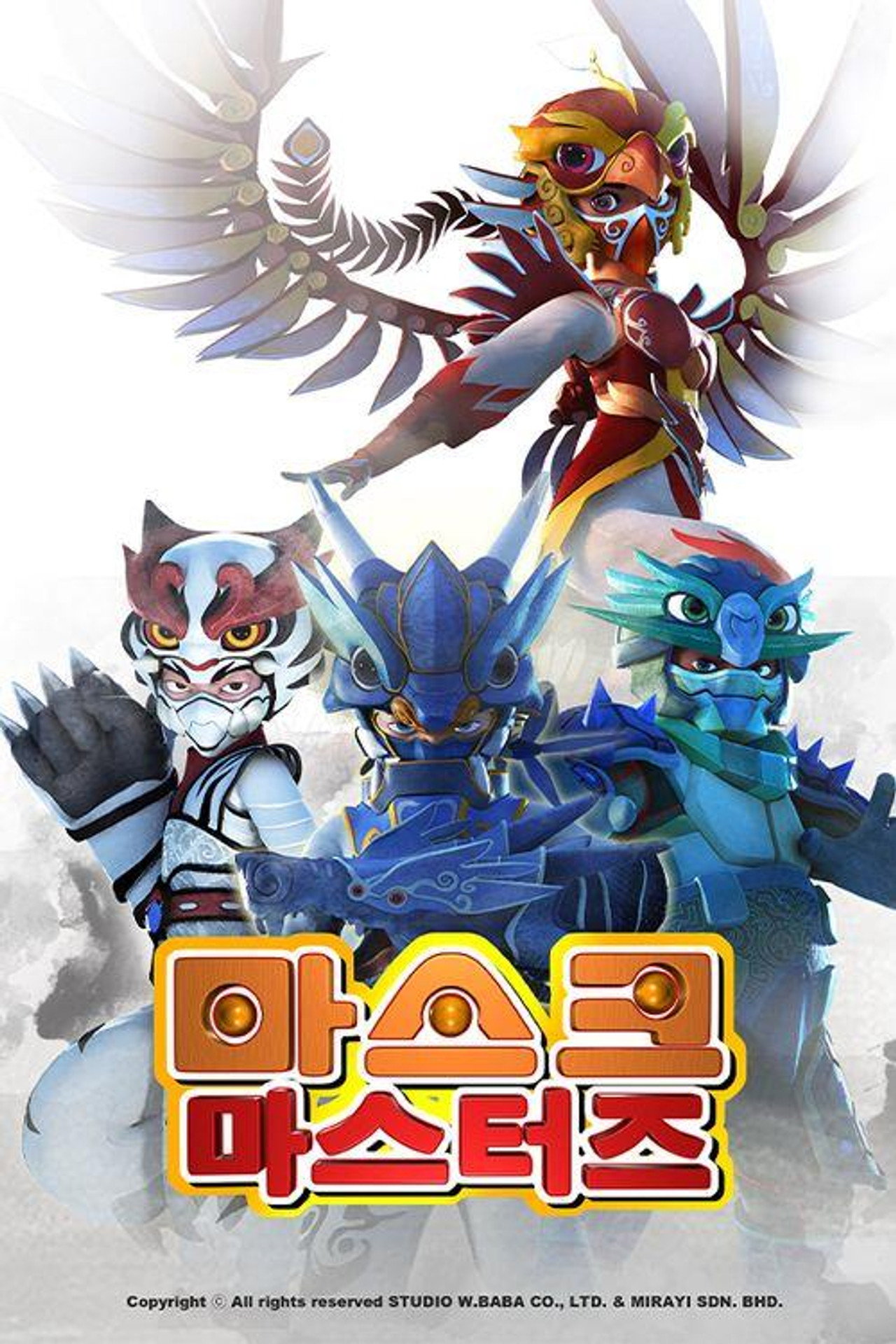 마스크 마스터즈 affisch