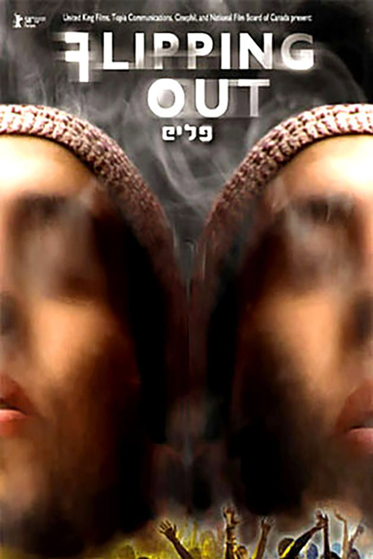 Flipping Out - Israel's Drug Generation filmaffisch