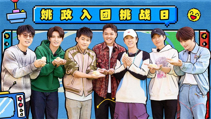 Happy Friends - Season 1 Episode 5 : Episode 5