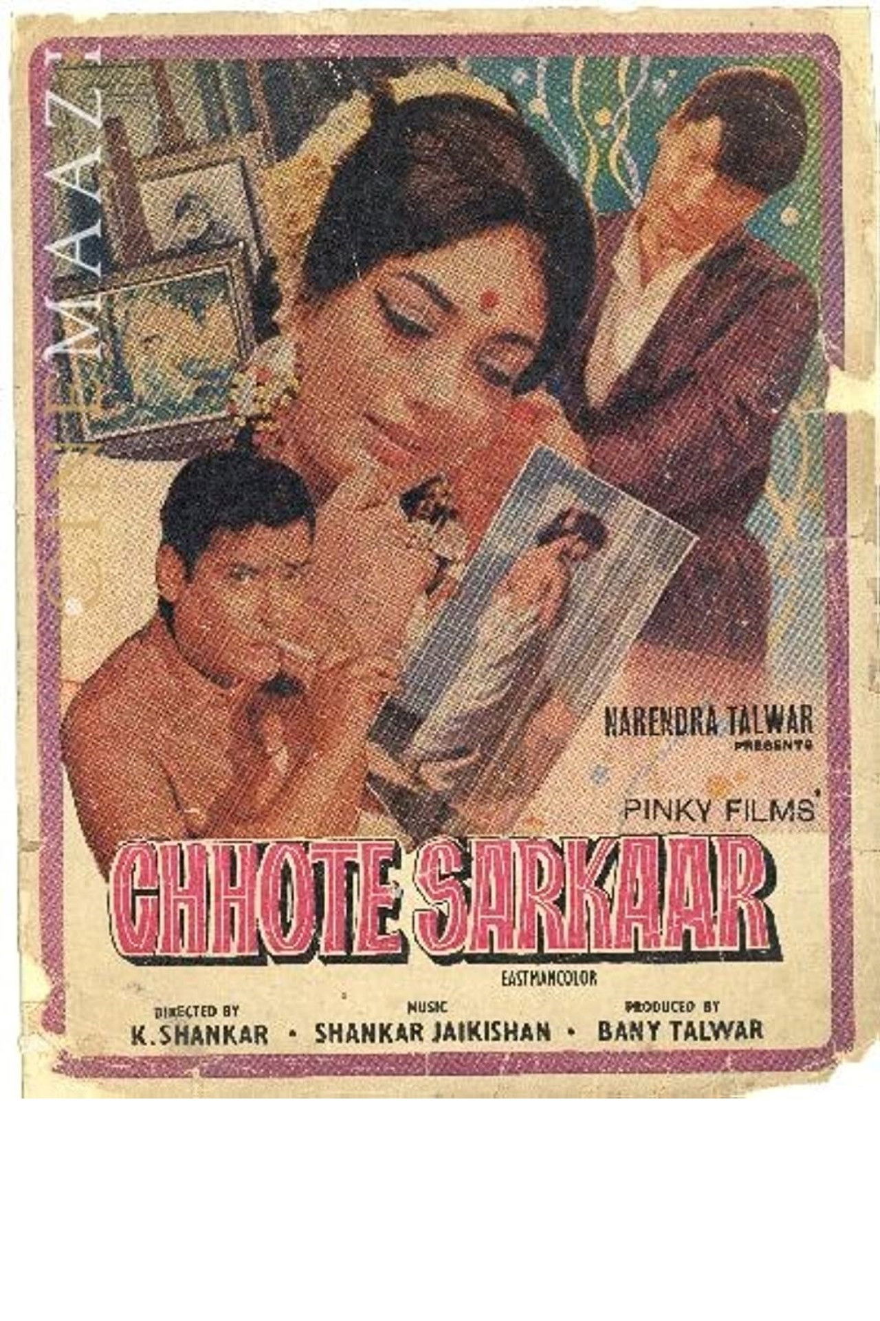Chhote Sarkar Backdrop