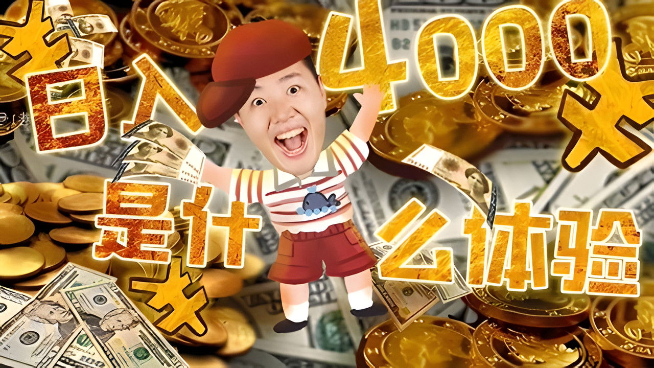 X Fun吃货俱乐部 — Épisode 10