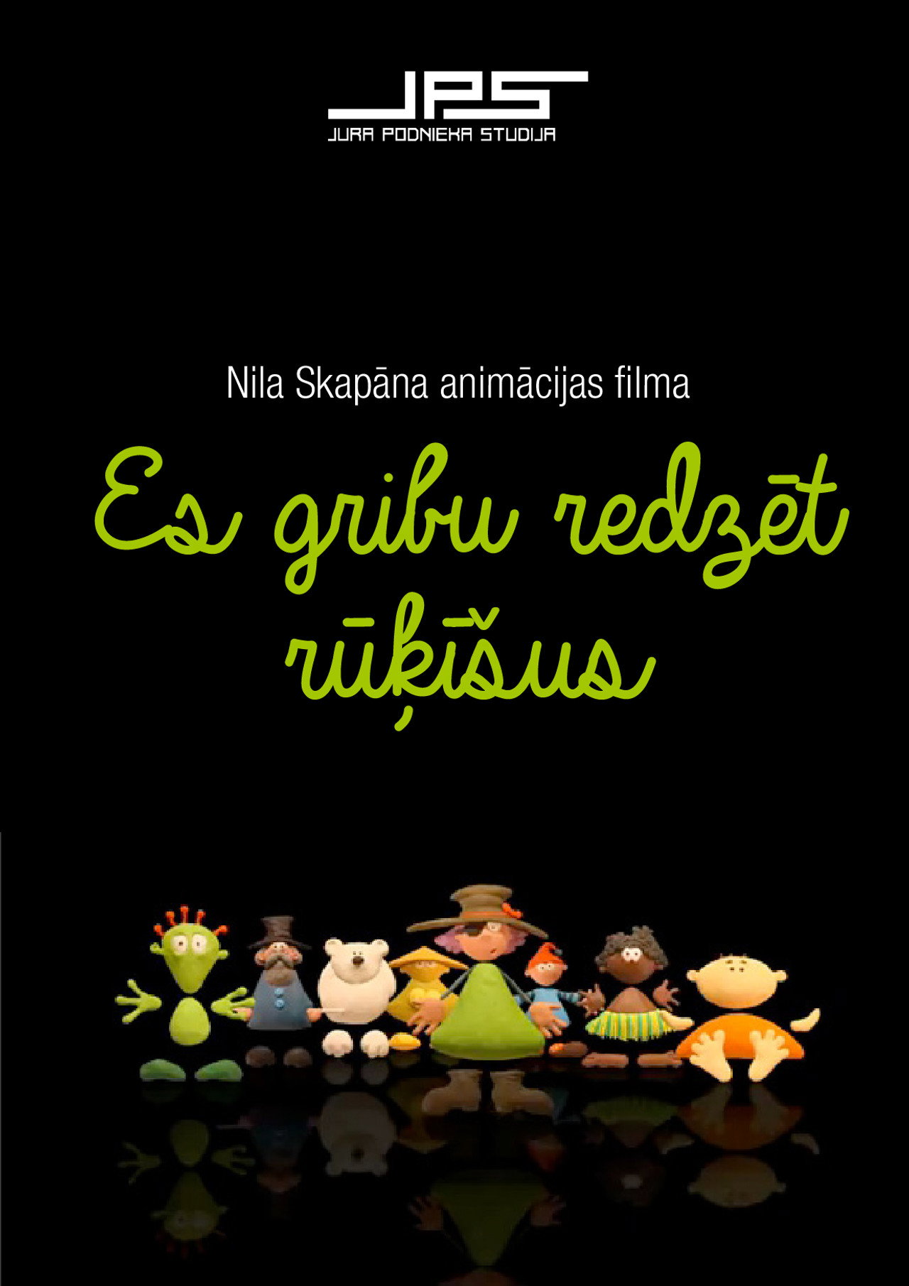 Es gribu redzēt rūķīšus! filmaffisch