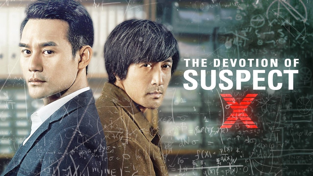 The Devotion of Suspect X