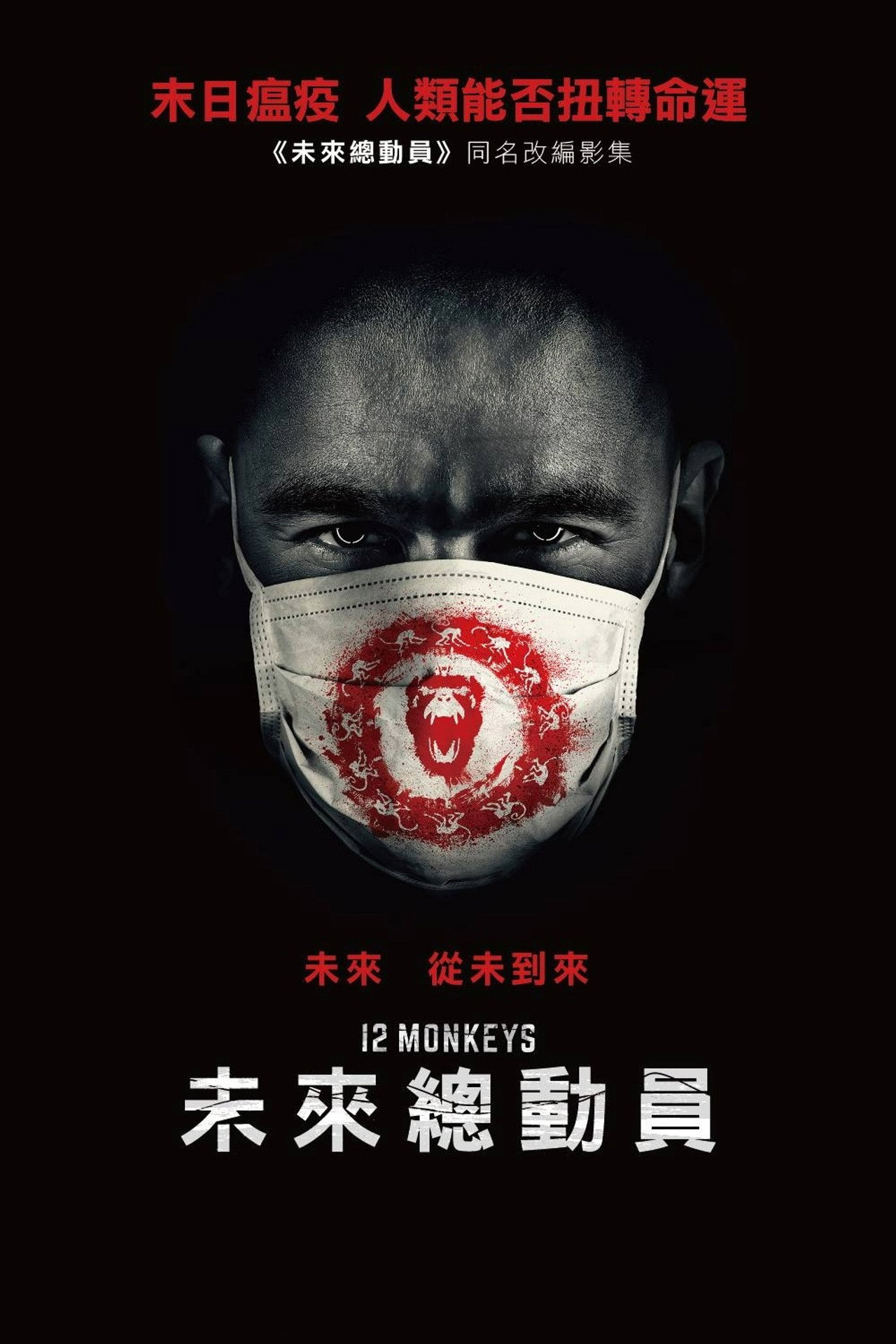 第 1 季