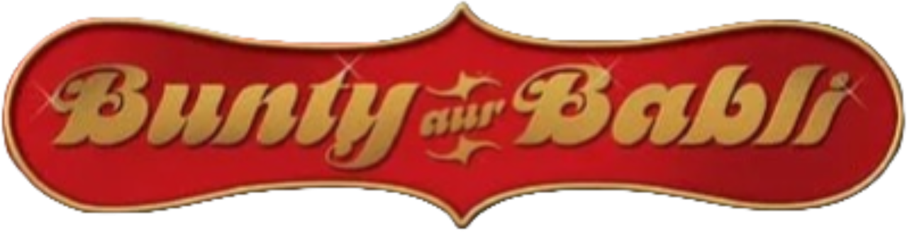 Банти и Бабли
