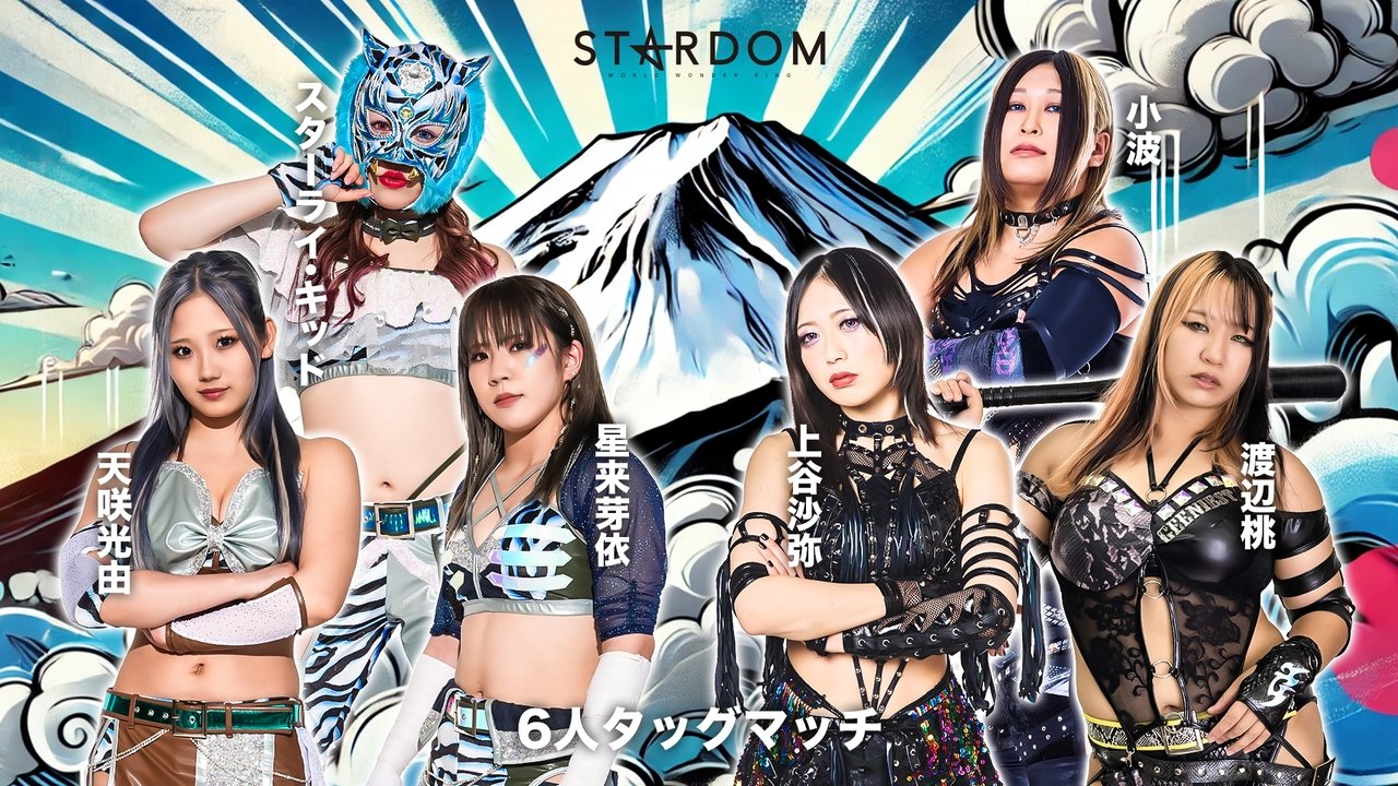 Stardom on Stardom World - Season 15 Episode 106 : Stardom in Fuji 2025 Oct.