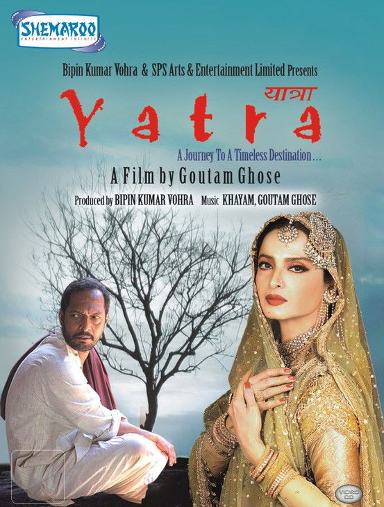 Yatra Backdrop