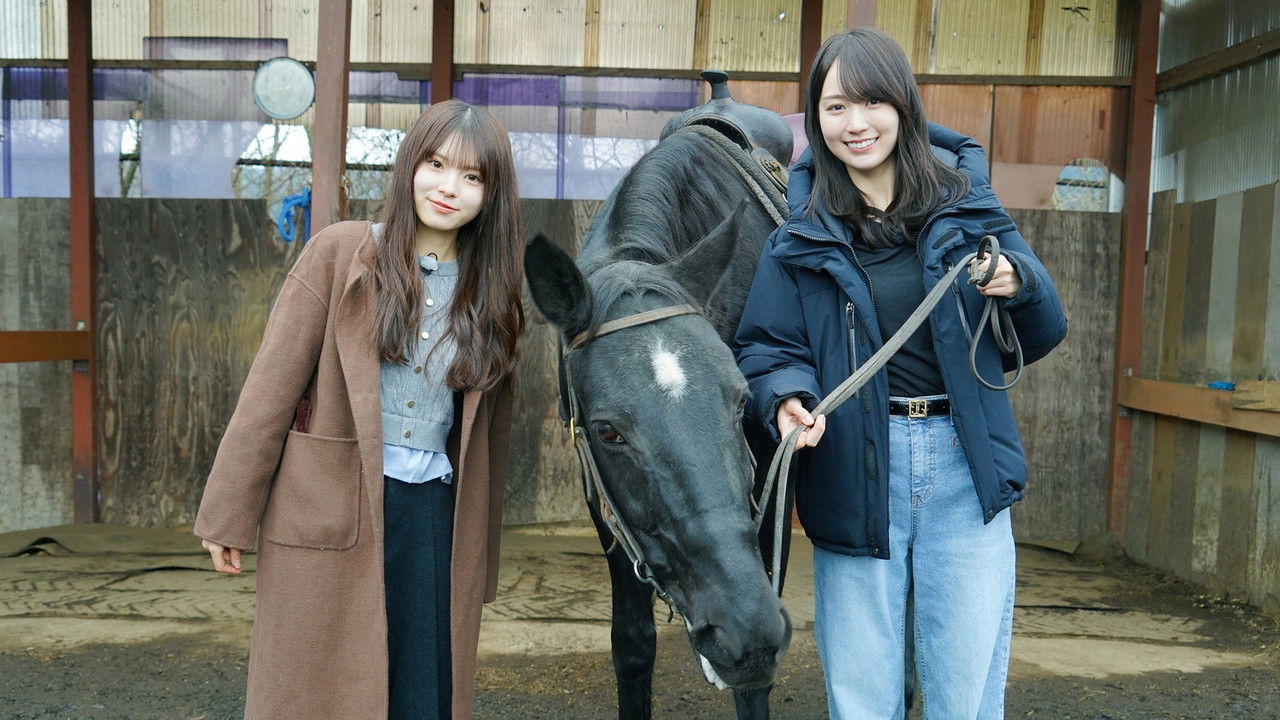 乃木坂、逃避行。 — Épisode 6