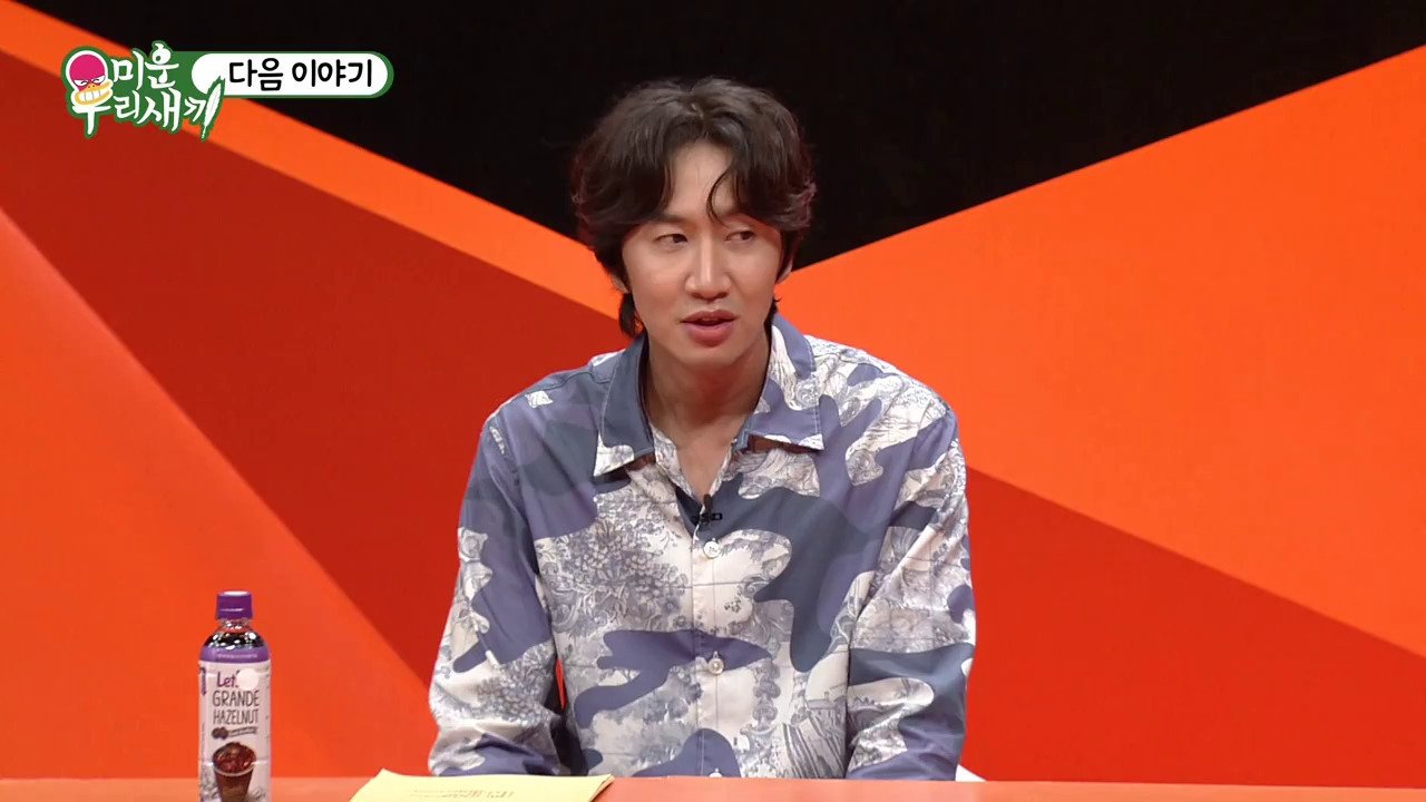 My Little Old Boy - Season 1 Episode 252 : Episode 252 with Jung Yong-hwa (CNBlue)