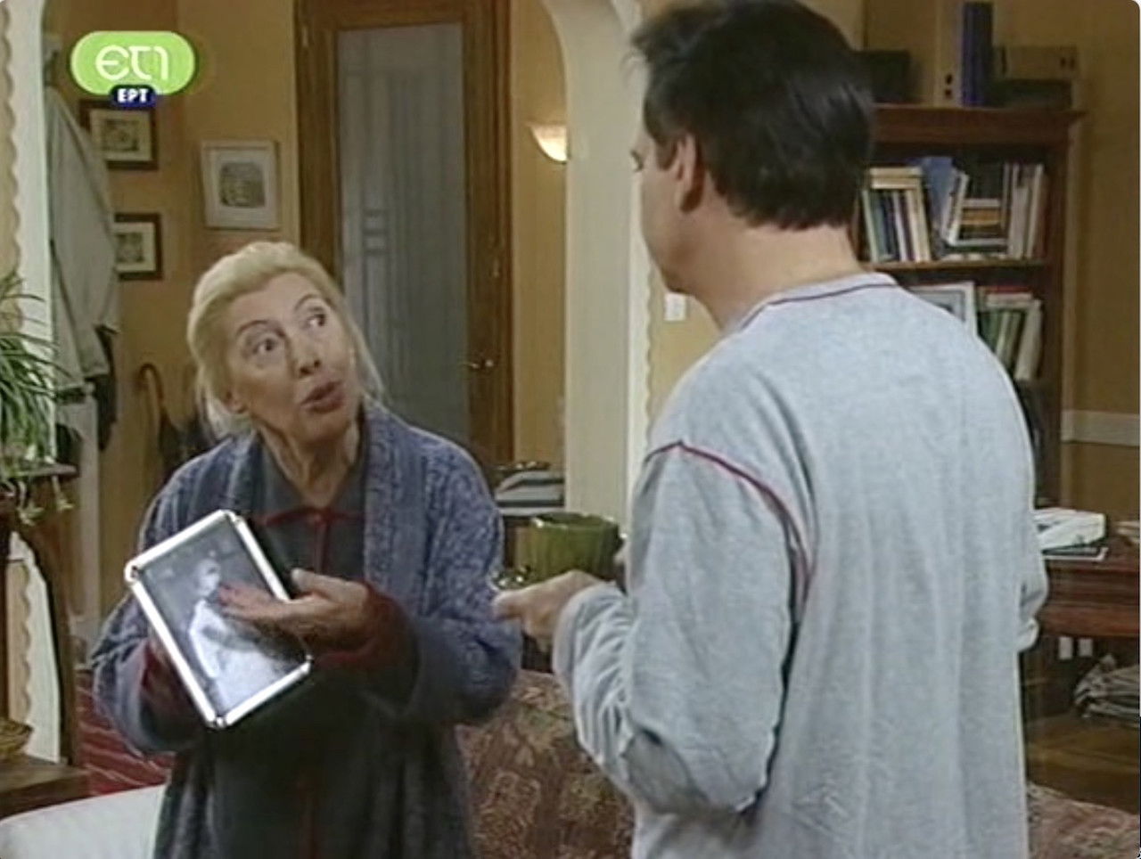 Μαμά και Γιος — Épisode 7