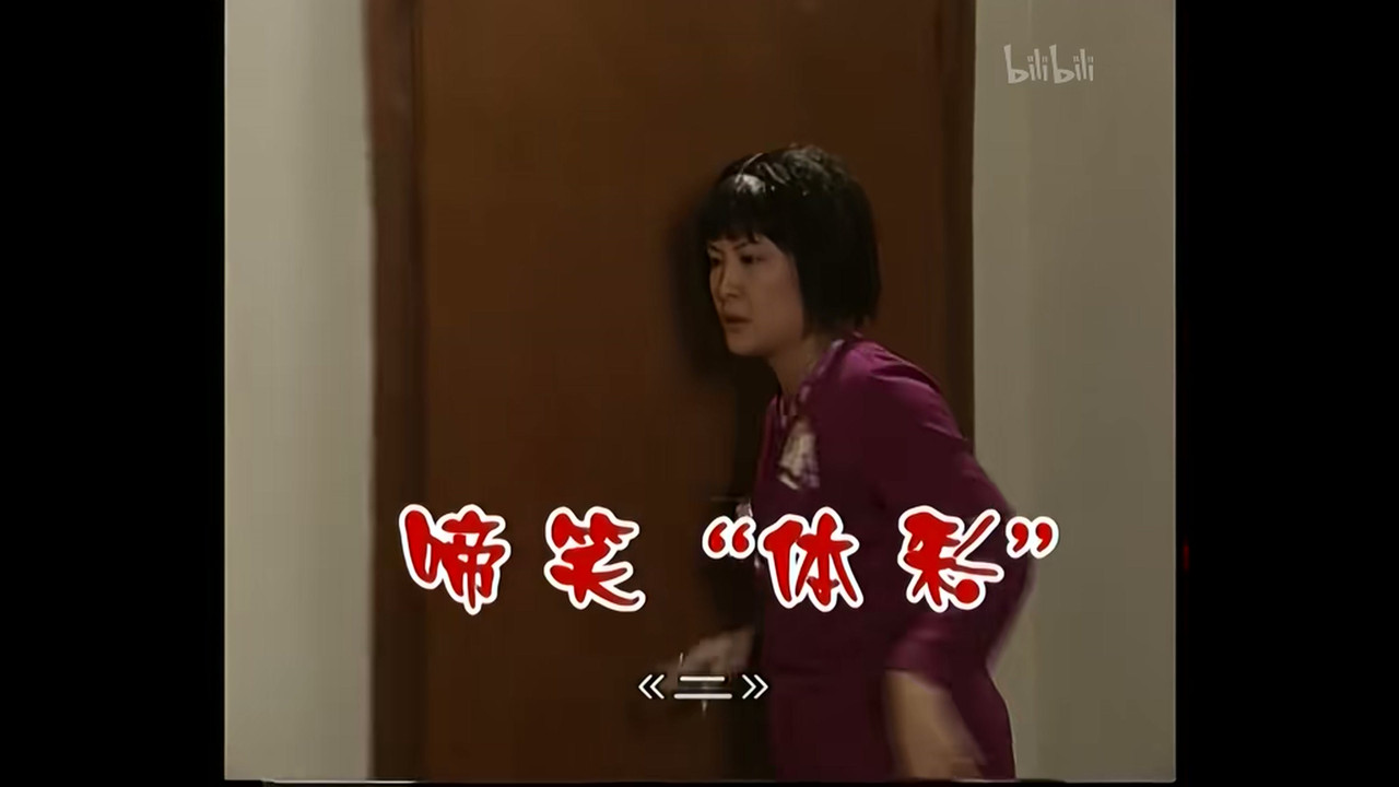 外来媳妇本地郎 — Épisode 504