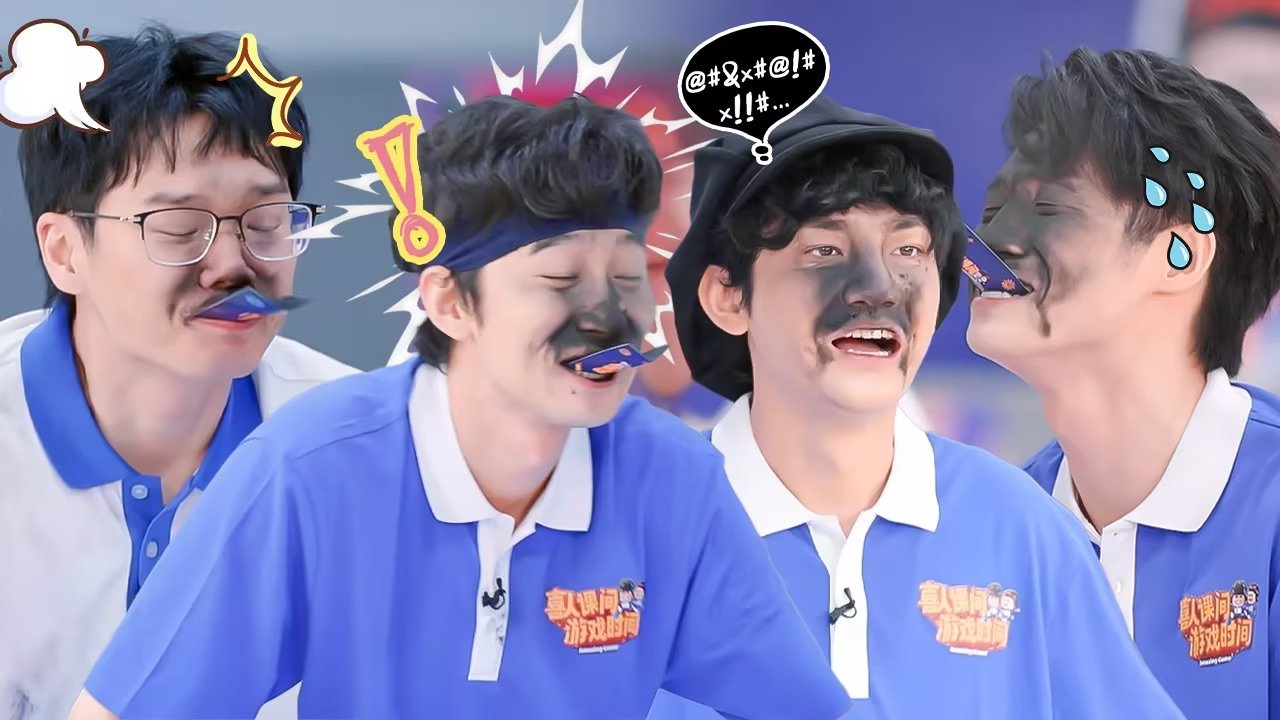 Amazing Night - Season 0 Episode 137 : S2 Amazing Game EP5