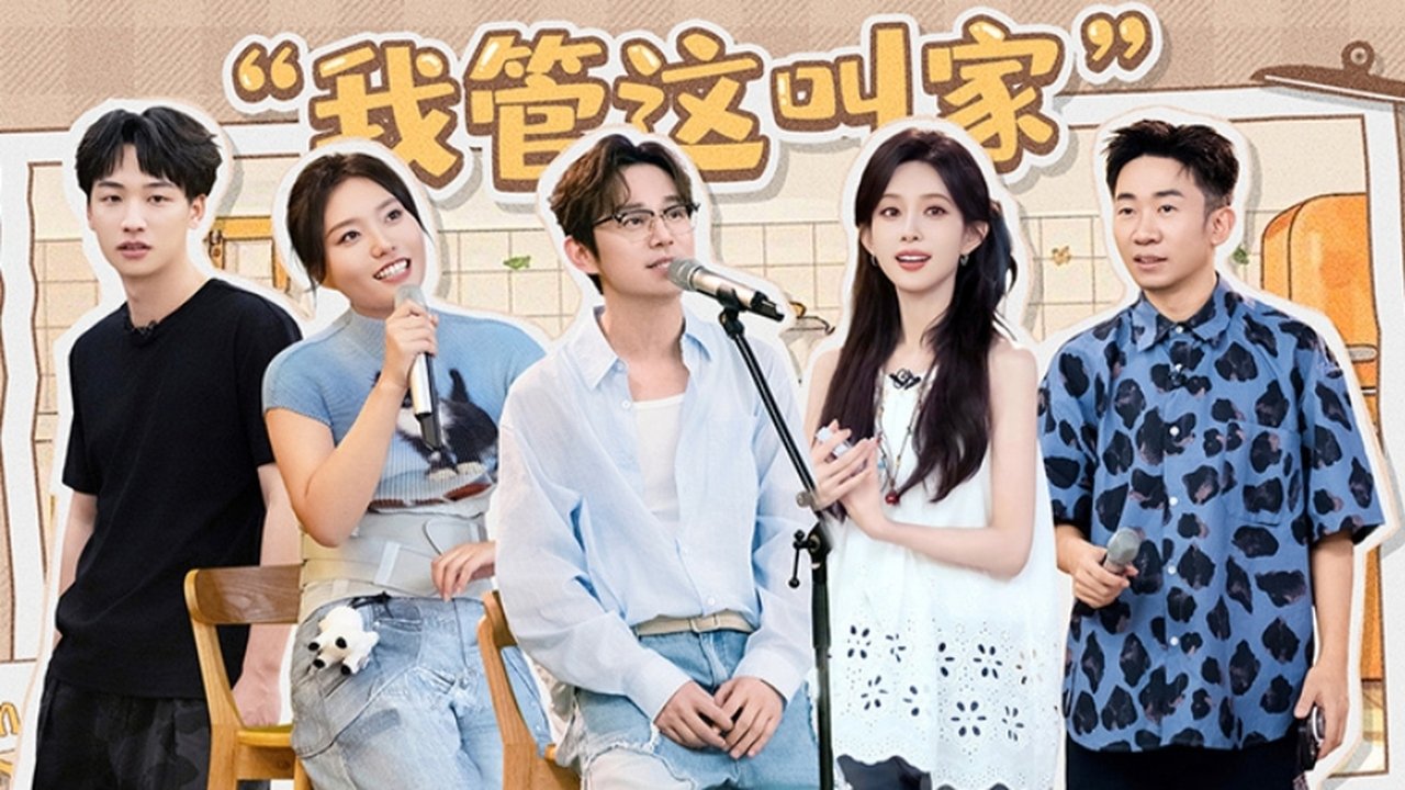 我们的宿舍 backdrop