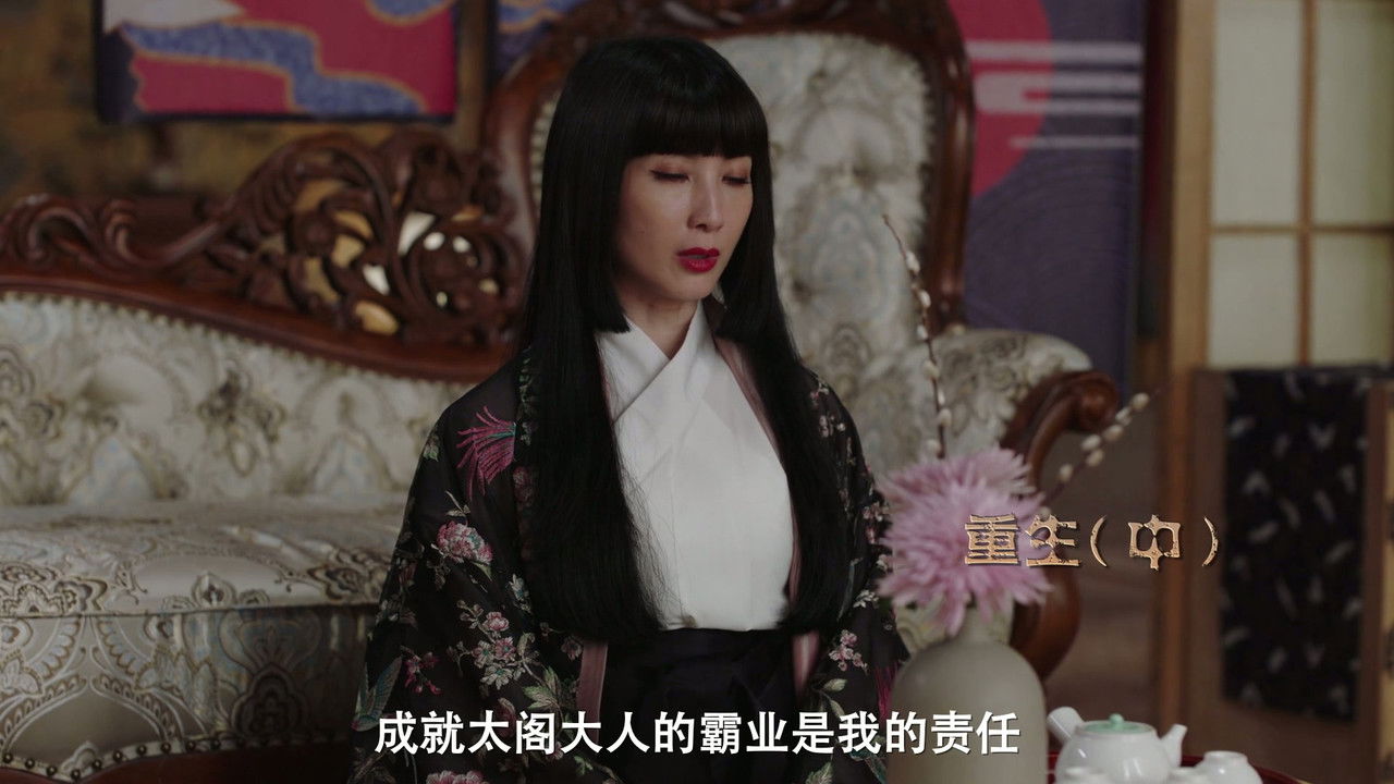 灵魂摆渡之南洋传说 — Épisode 35