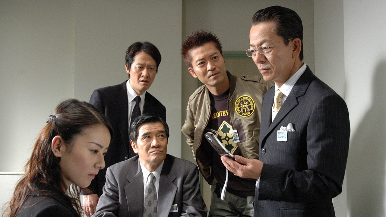 AIBOU: Tokyo Detective Duo - Season 4 Episode 3 : Episode 3