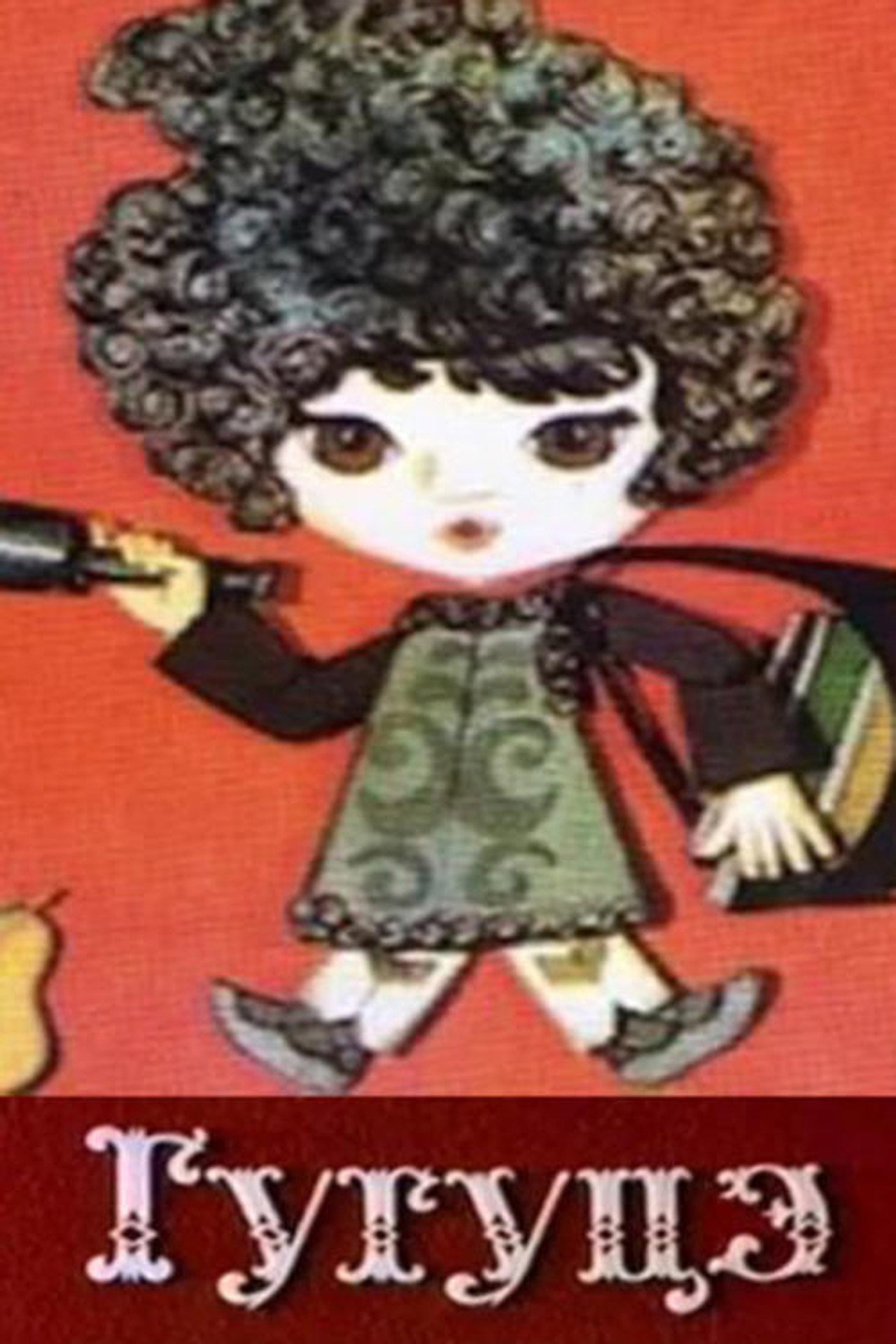 Placeholder image