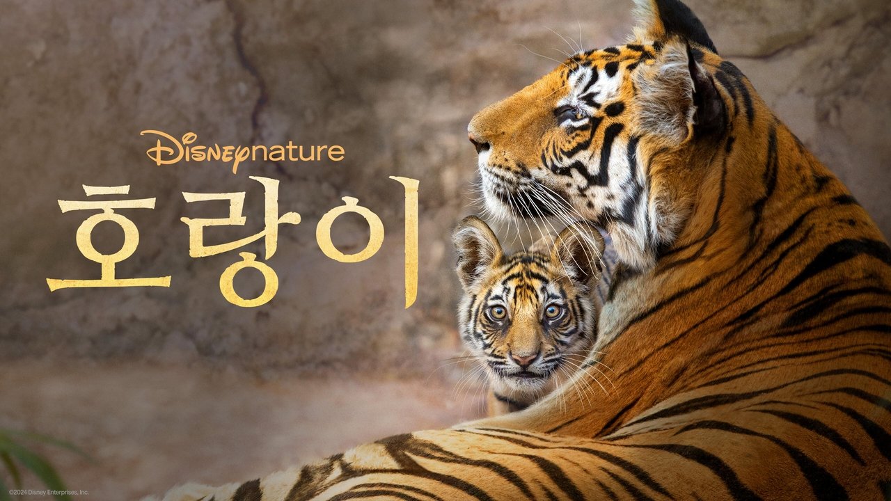 title image