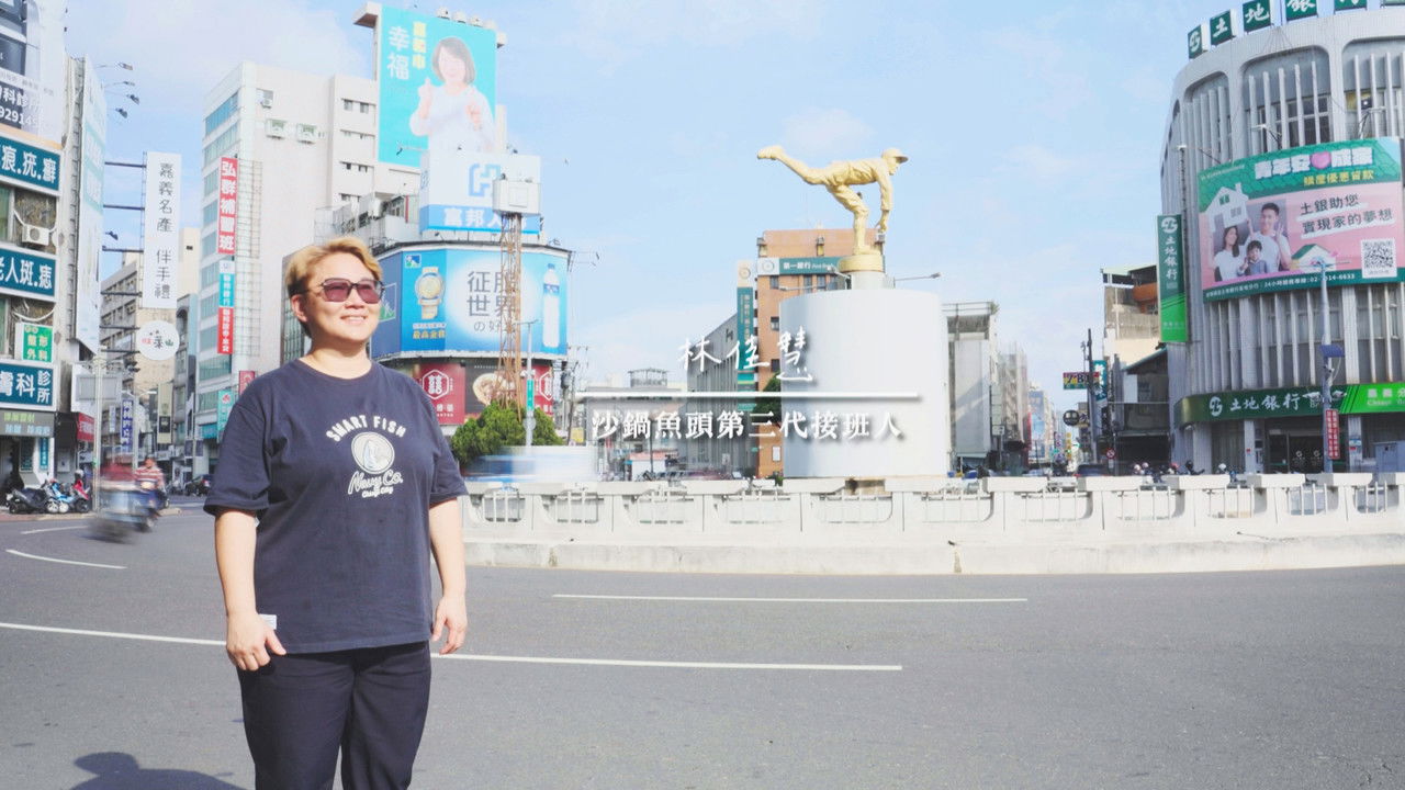 It Was Chiayi All Along