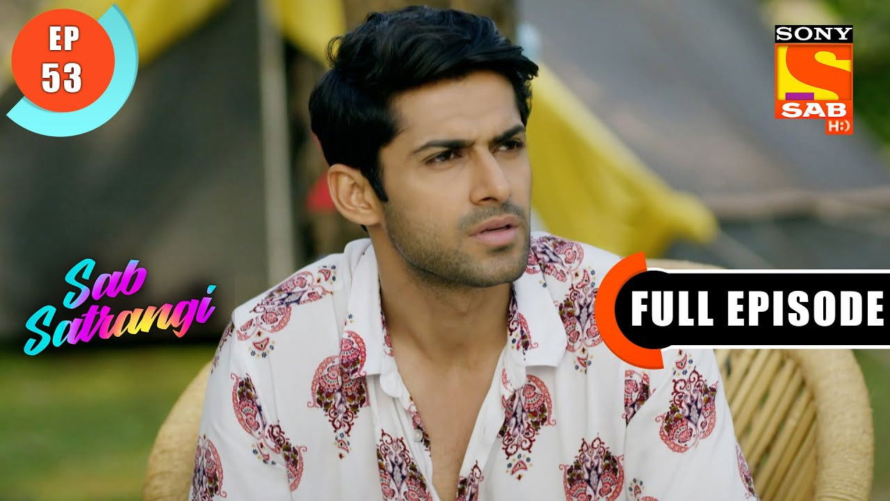 सब सतरंगी — Épisode 53