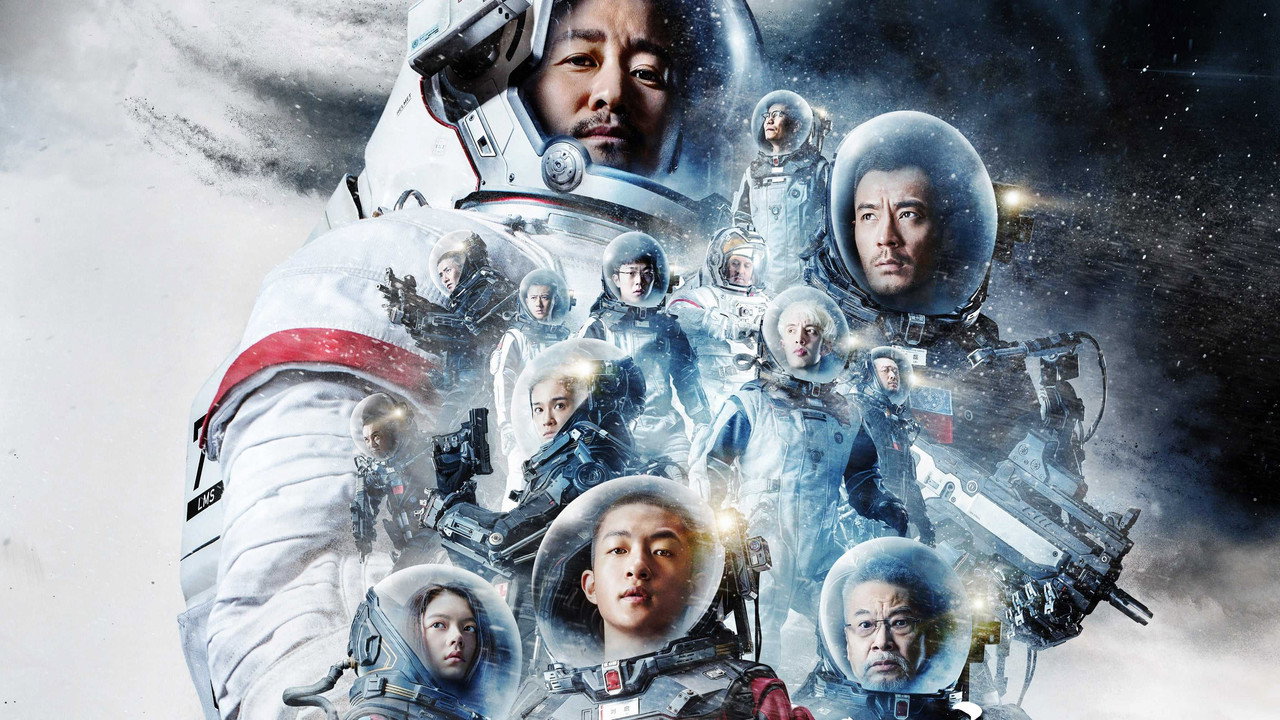 流浪地球：飞跃2020特别版 backdrop