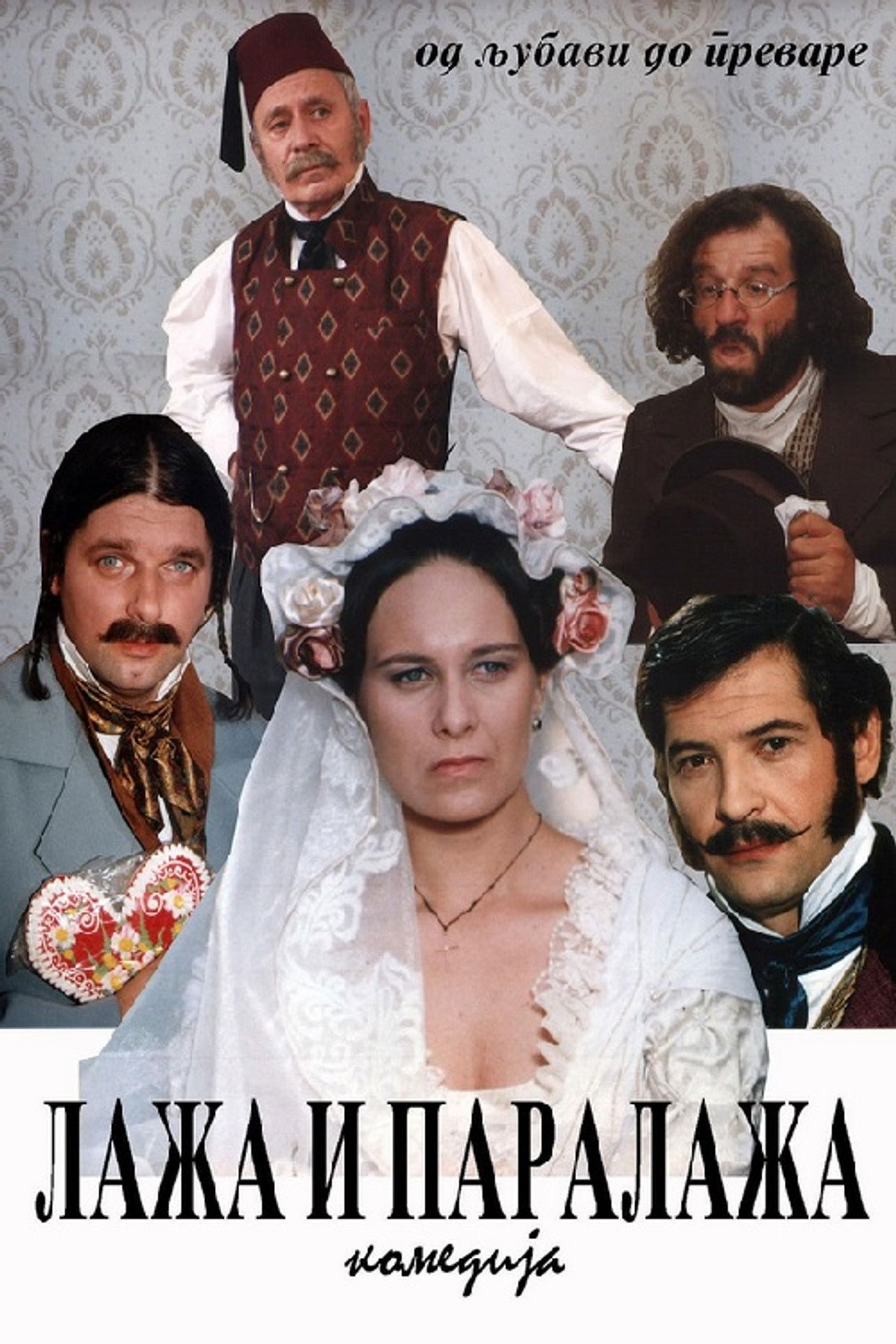 The Liar and the Arch-Liar Backdrop