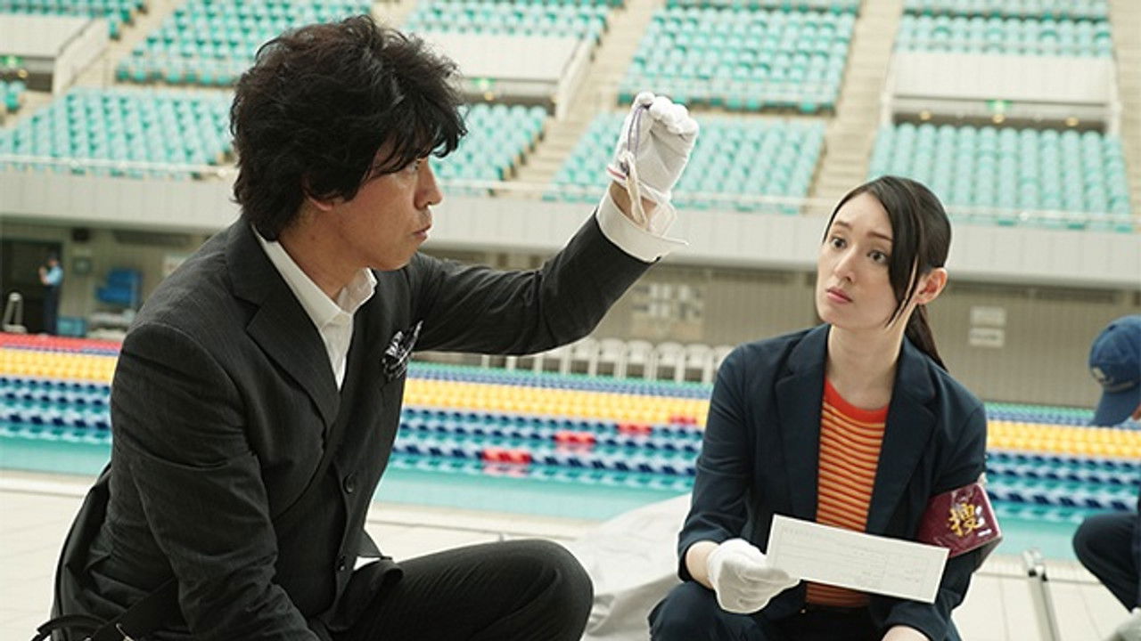 Iryu Sosa — Épisode 7