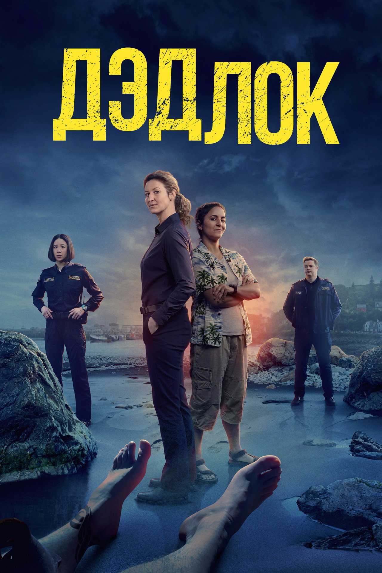 Deadloch (2023) Hindi Season 1 Complete backdrop