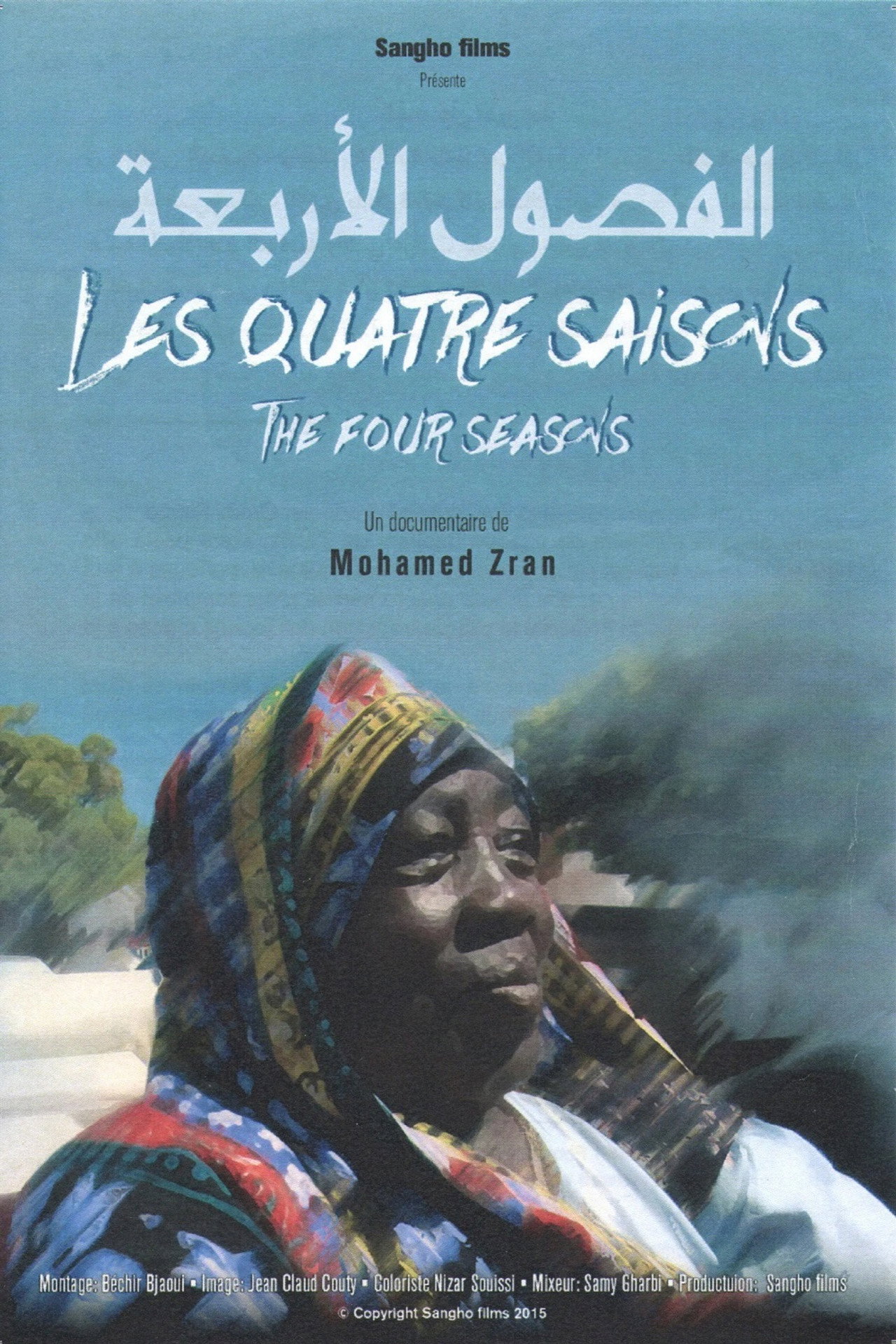 Les Quatre Saisons filmaffisch