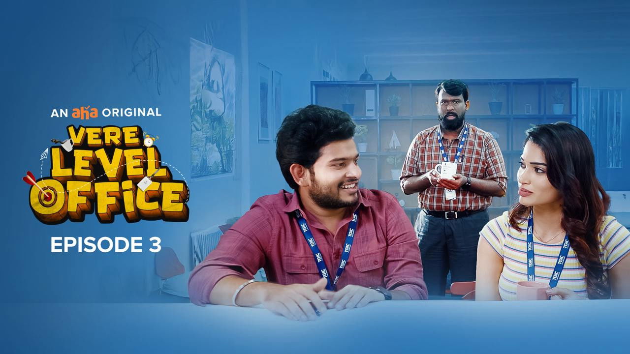 Vere Level Office — Épisode 3