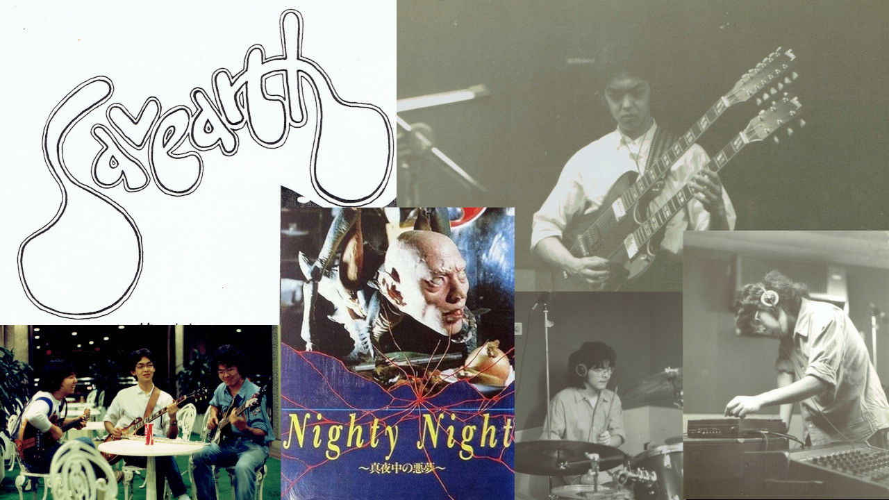 Dark Fairytales: A Retrospective on Nighty Night backdrop