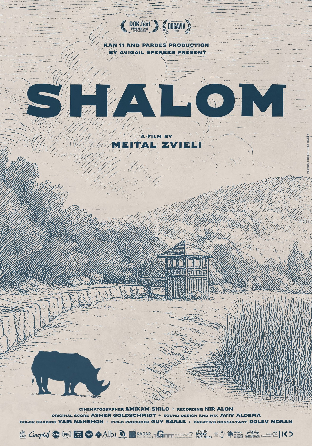 שלום – plakát 3