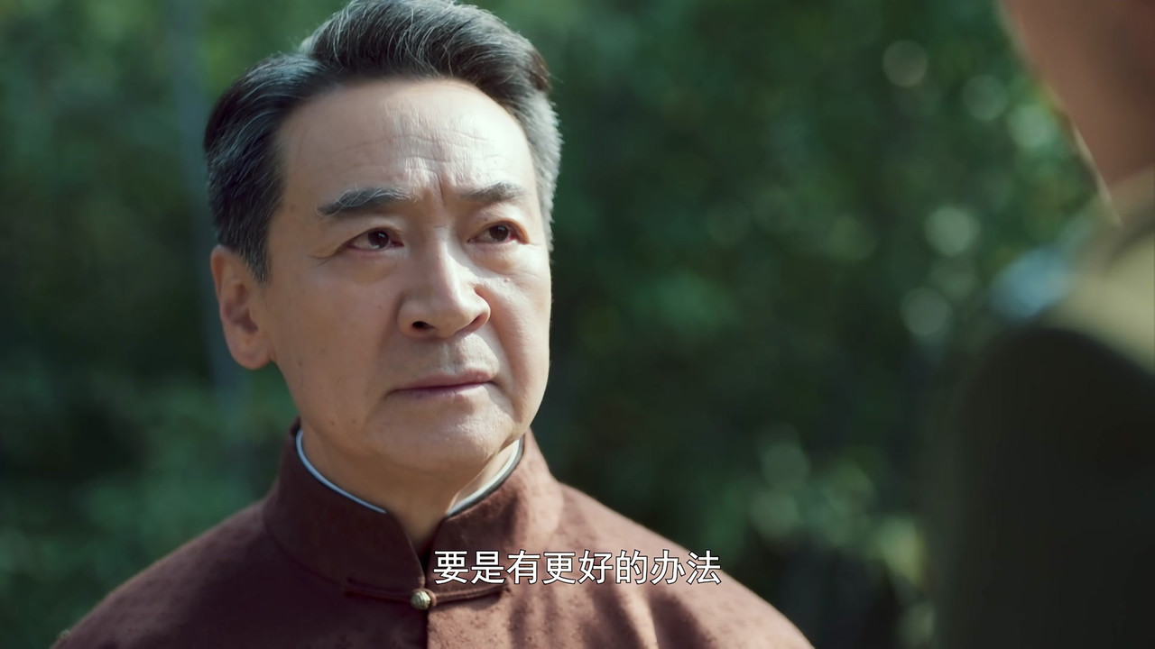 隐锋 — Épisode 28