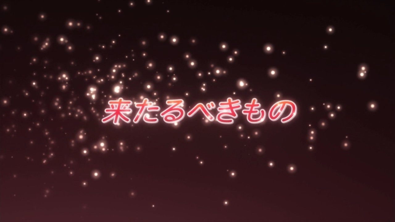 Shakugan no Shana - Season 3 Episode 2 : Things to Come