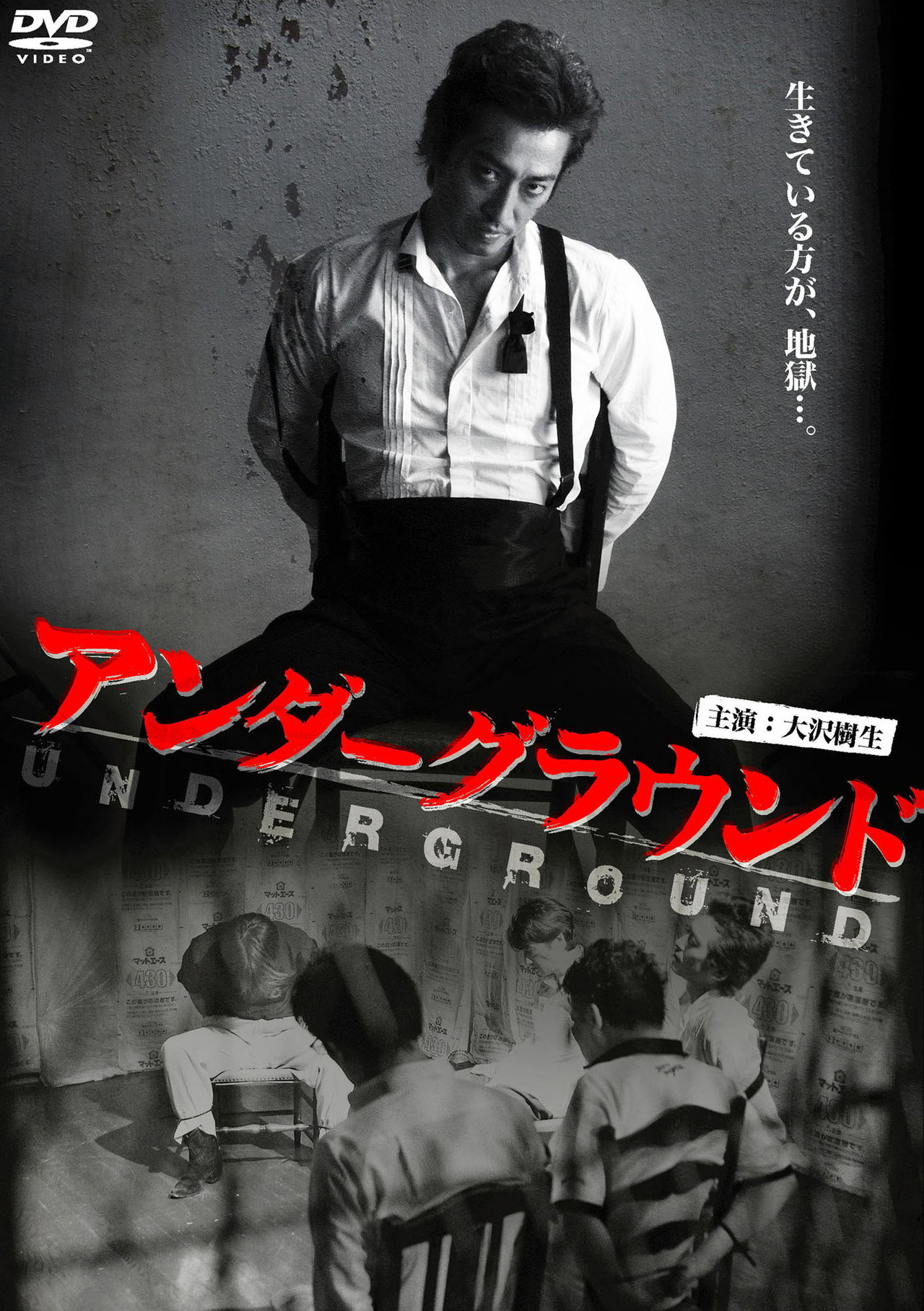 Underground