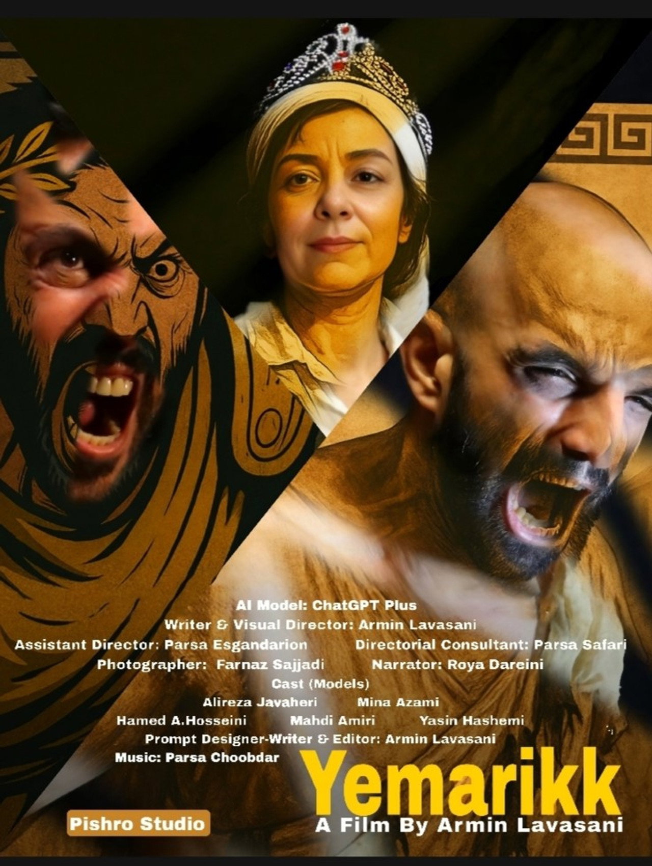 Another Me: Yemarikk poster