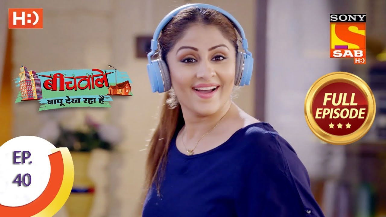 Beechwale Bapu Dekh Raha Hai — Épisode 40