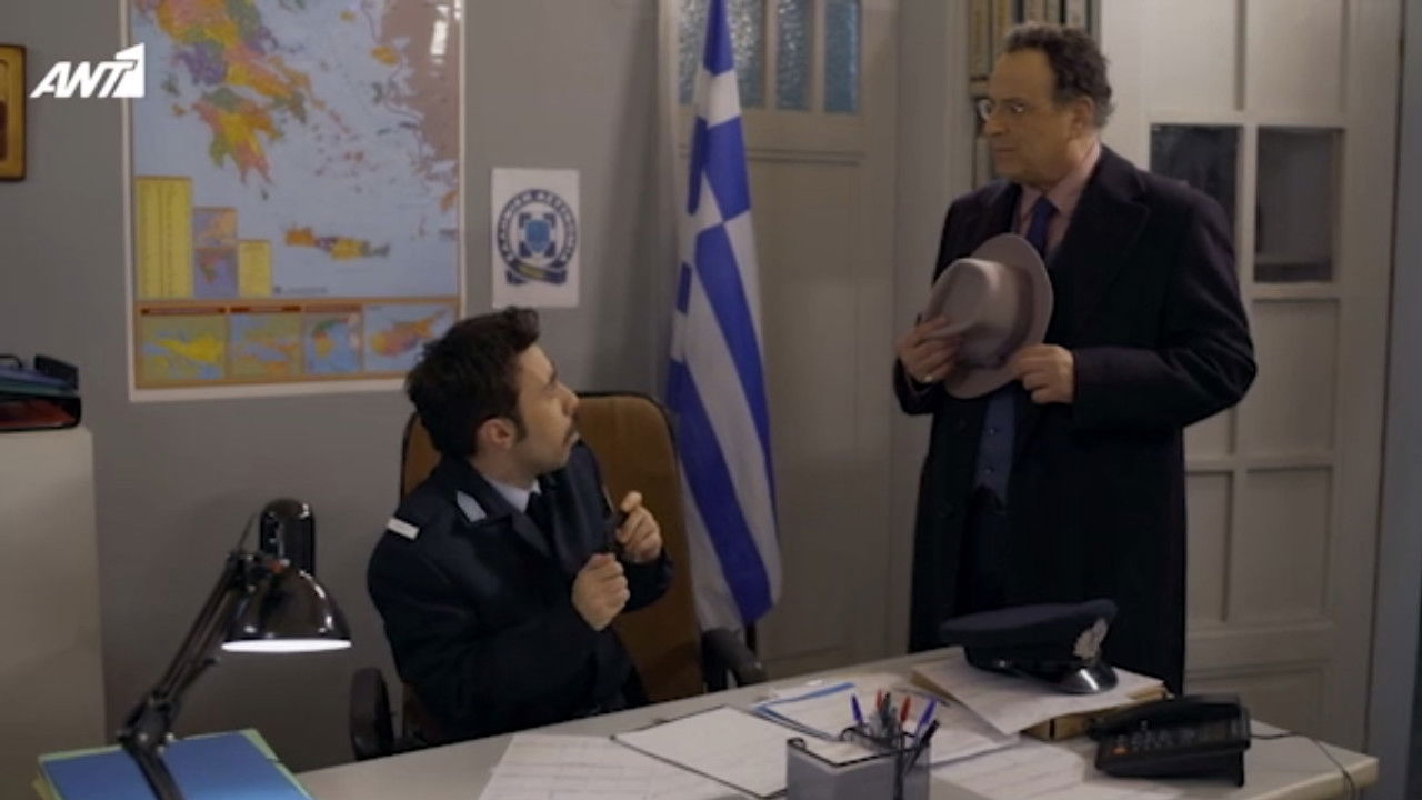 Το Καφέ της Χαράς — Épisode 9