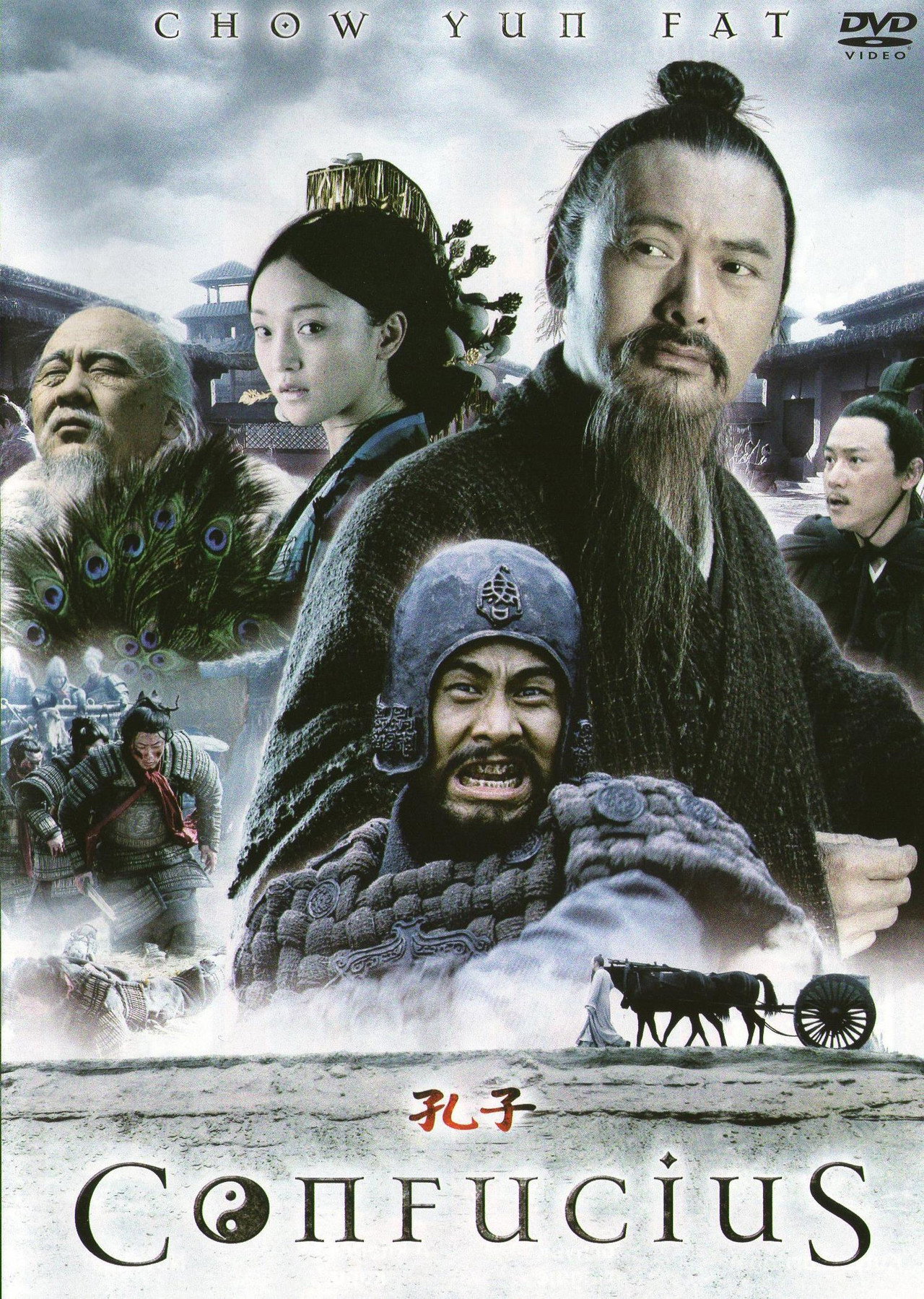 Confucius – plakát 4