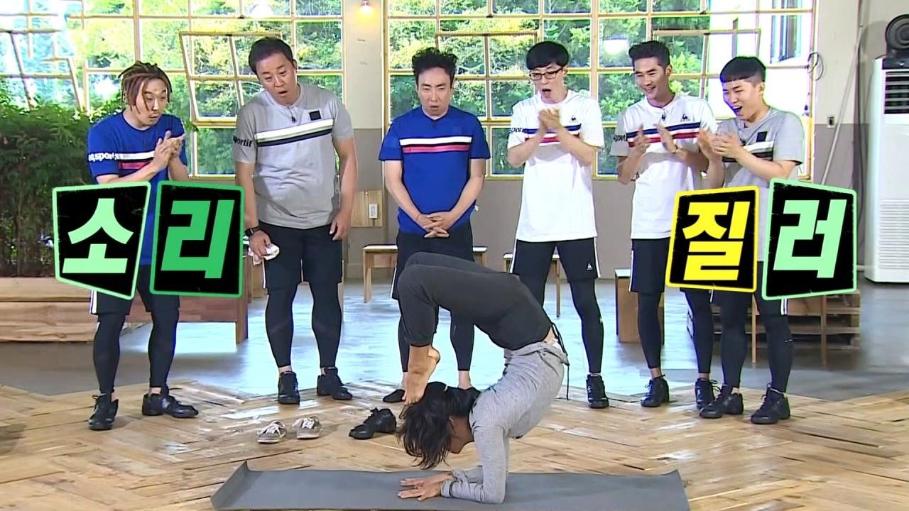 Infinite Challenge - Season 3 Episode 534 : Dancing with Hyori: Part 1