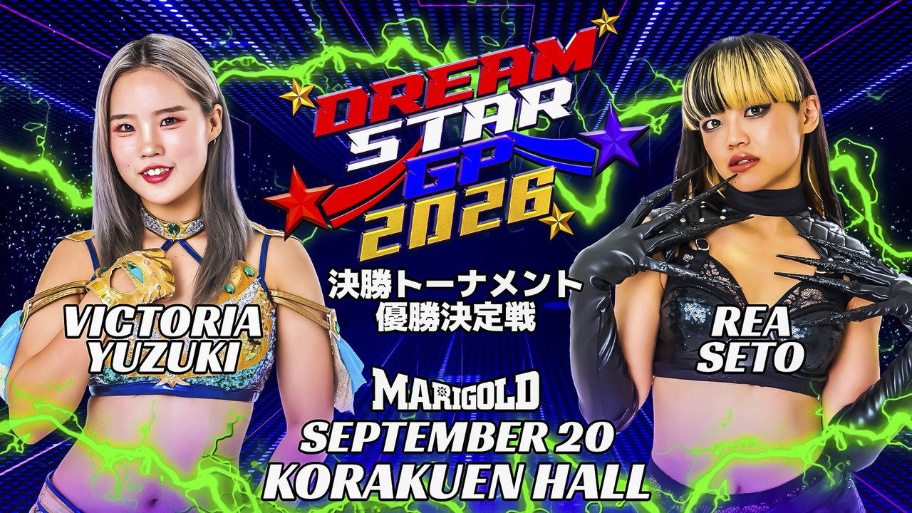 Marigold DREAM✴︎STAR Grand Prix 2026 ~ Finals still 12
