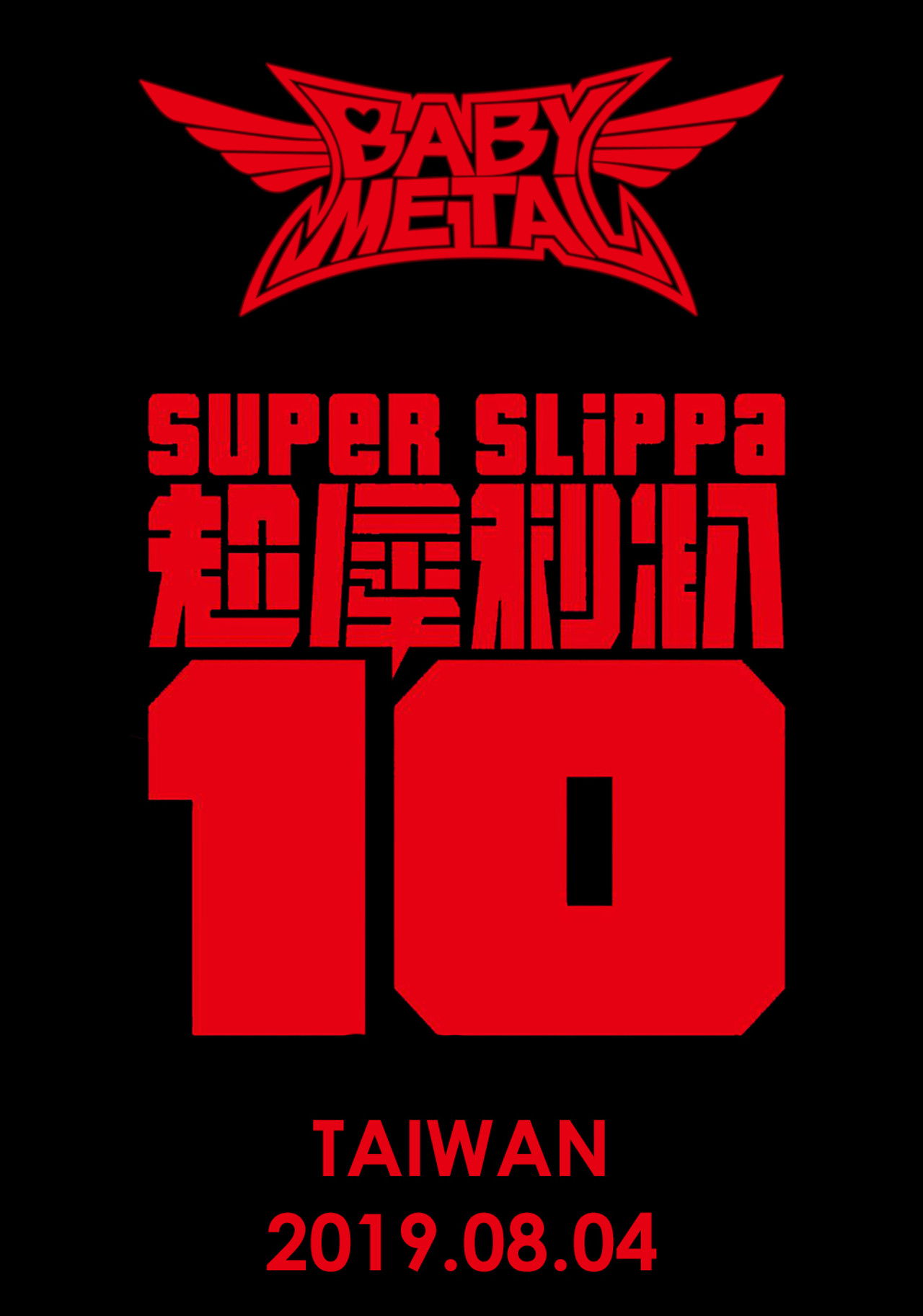 BABYMETAL - Super Slippa 10 Backdrop