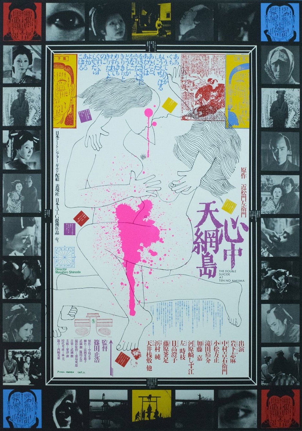 posters 5