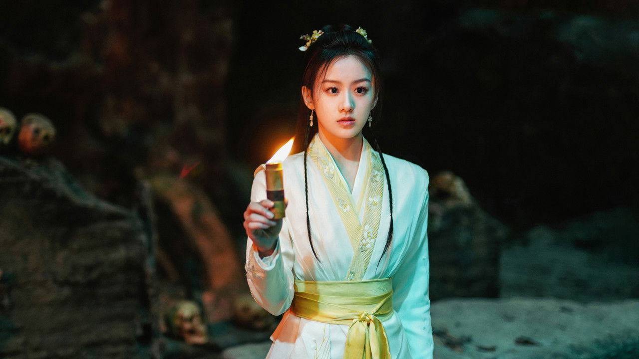 金庸武侠世界 (2024) trailer