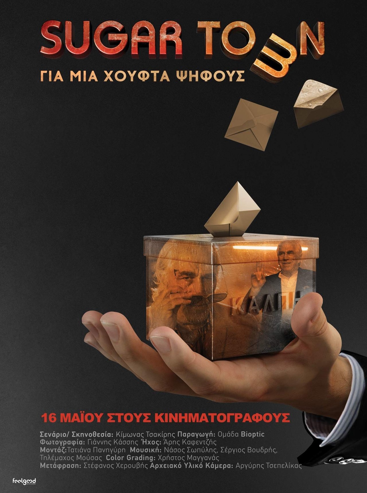 مشاهدة فيلم Sugartown - for a fistful of votes مترجم بدون اعلانات - بوستر