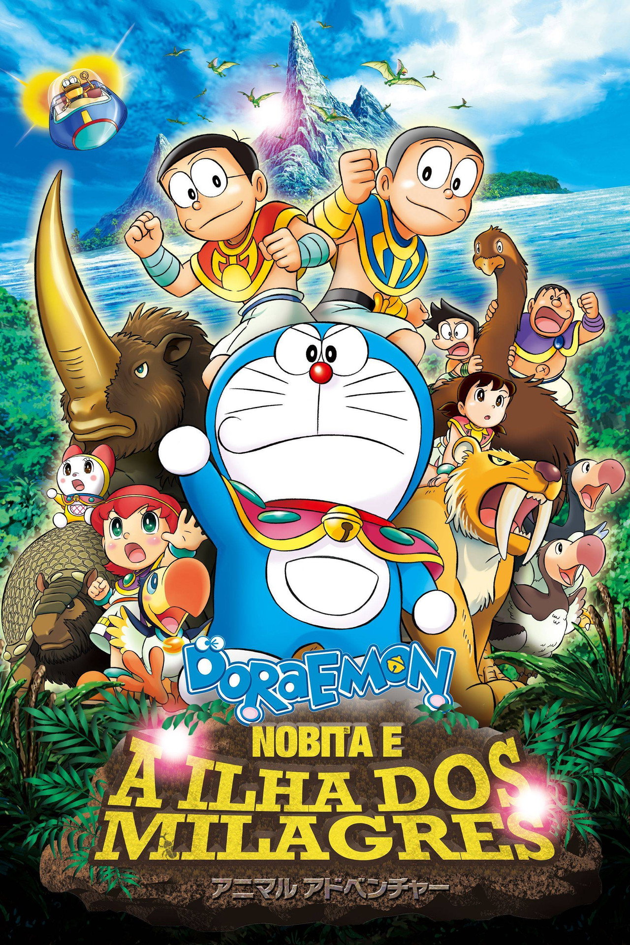 Pôster de Doraemon: Nobita e A Ilha dos Milagres
