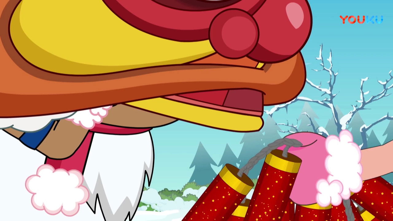 喜羊羊与灰太狼之羊羊快乐的一年 — Épisode 54