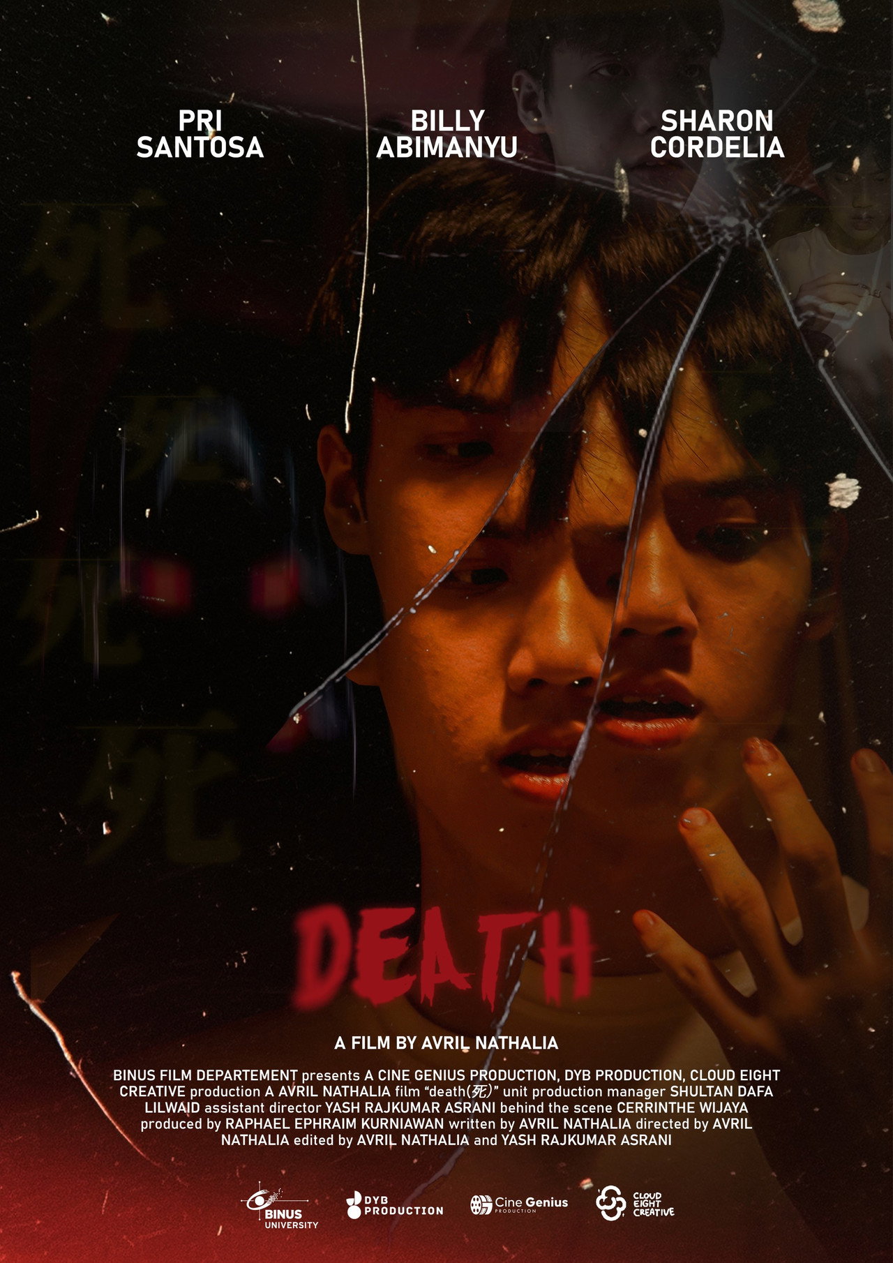 Death (死)