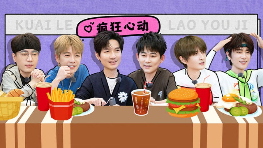 Happy Friends - Season 0 Episode 35 : S2 First Look EP8