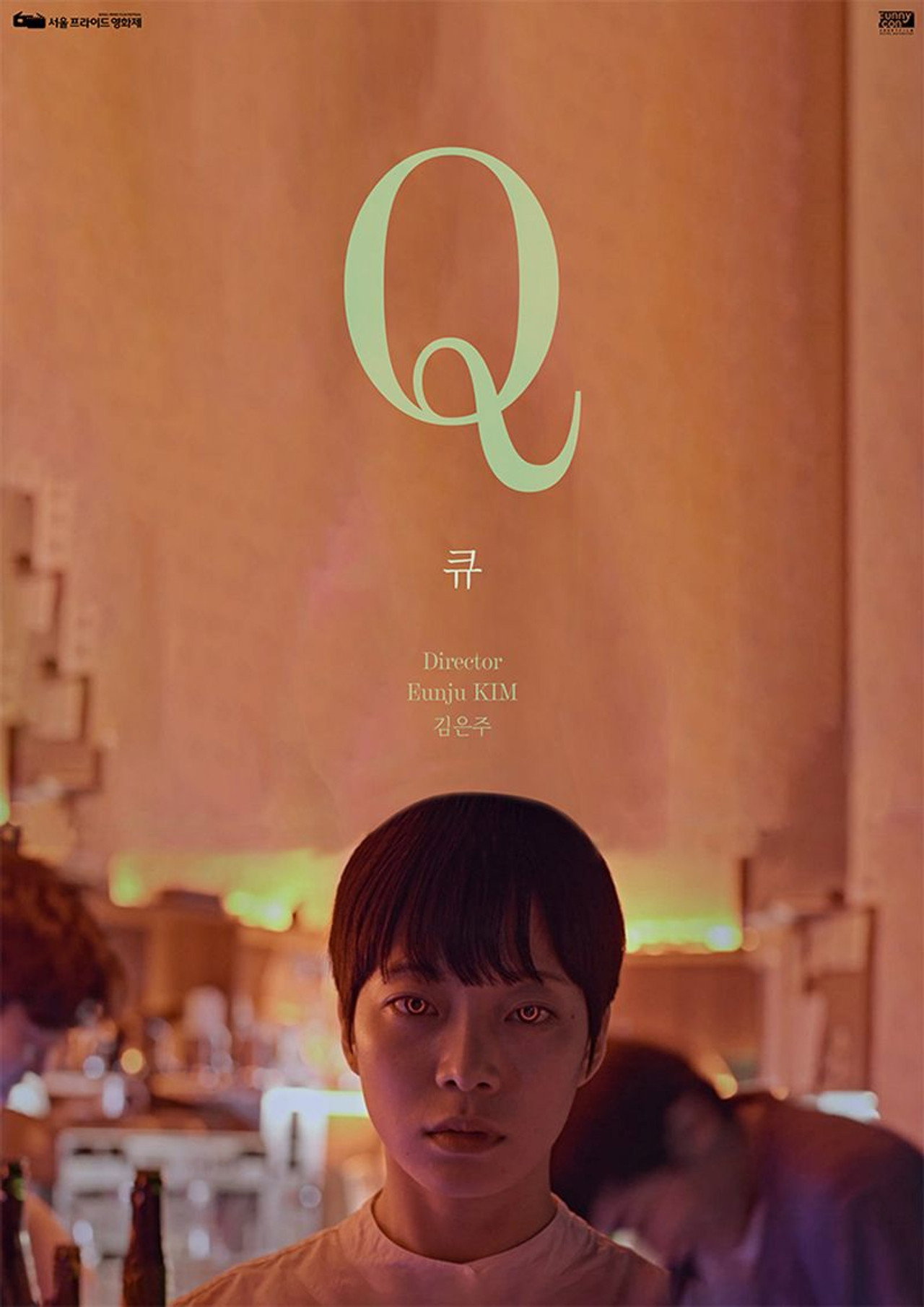 Q