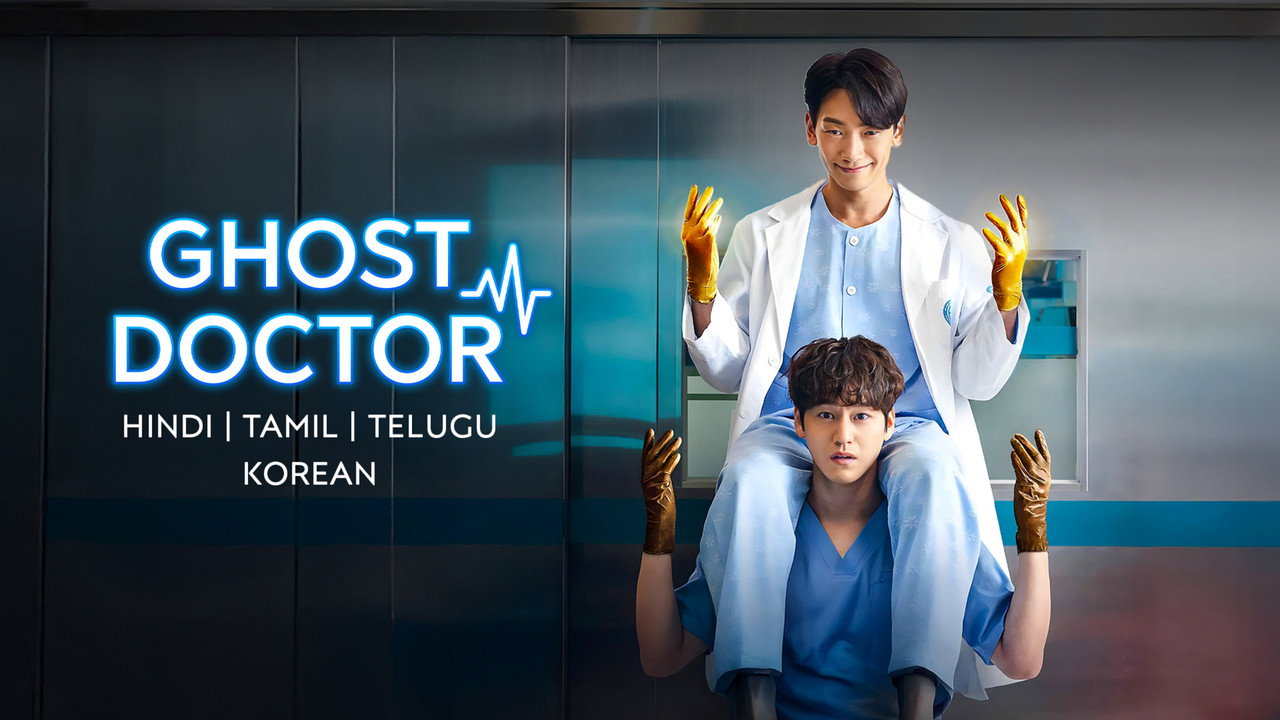 Ghost Doctor — still 15